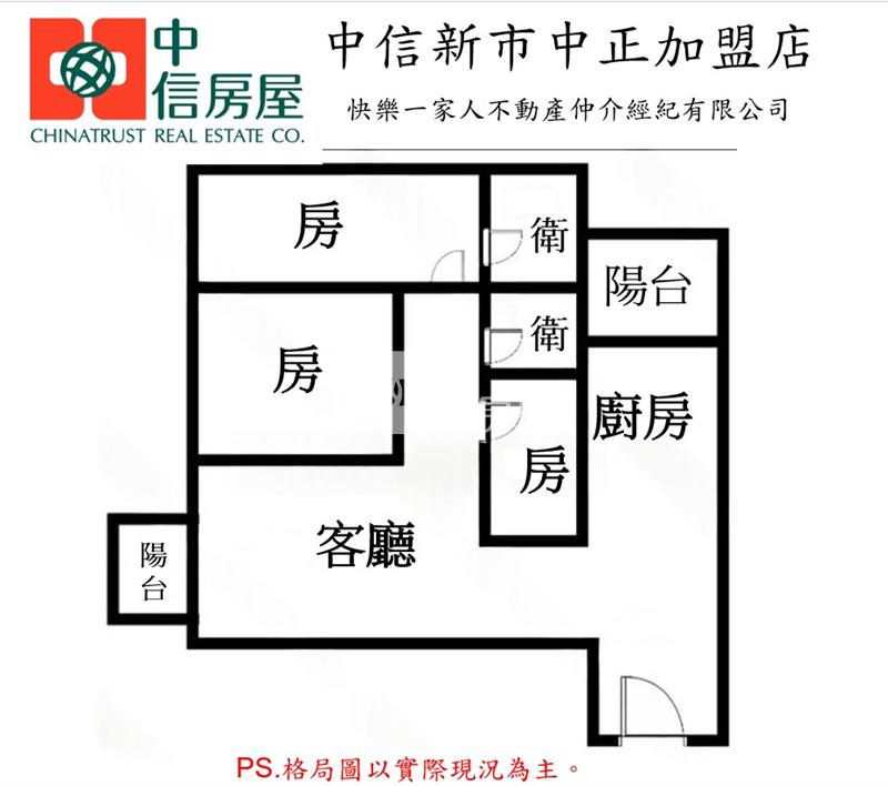 嘉義太保國際城高樓景觀三房平車房屋室內格局與周邊環境