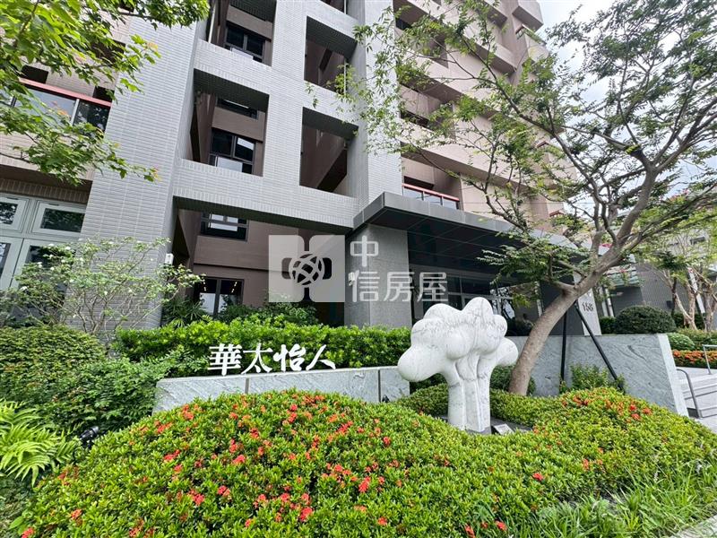獨家!華太怡人三房平車房屋室內格局與周邊環境