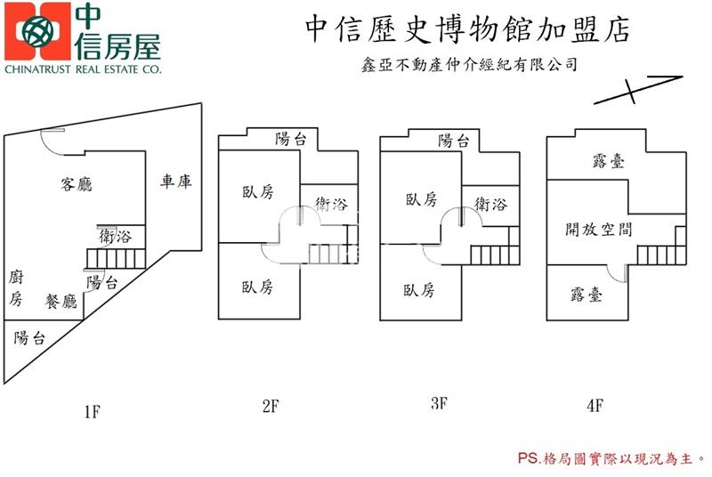 東陽國小全新車墅房屋室內格局與周邊環境