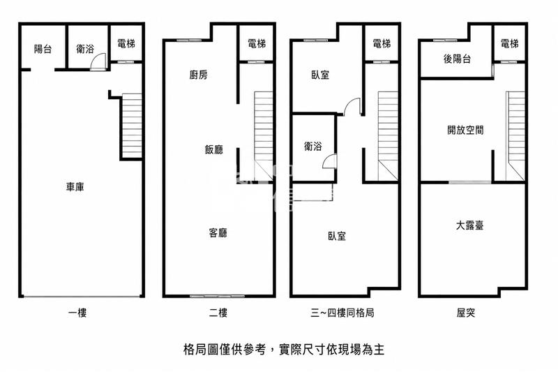 【安家】楊梅交流道雙車電梯別墅房屋室內格局與周邊環境