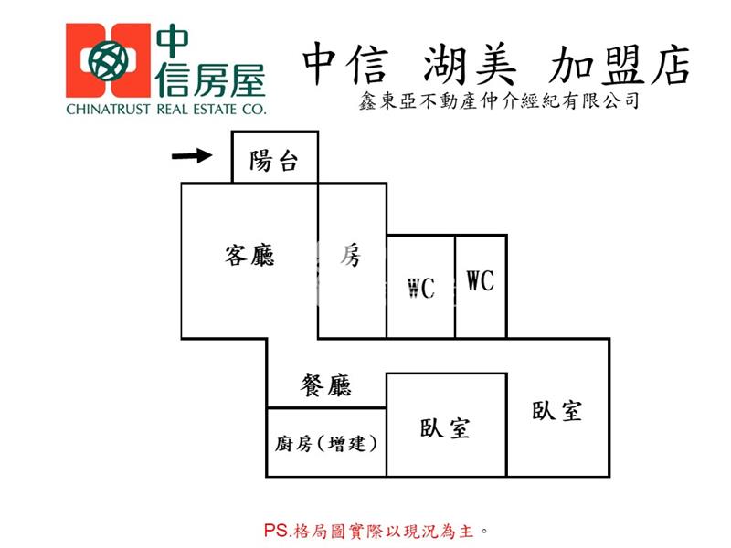 北區崇安街健身公寓房屋室內格局與周邊環境