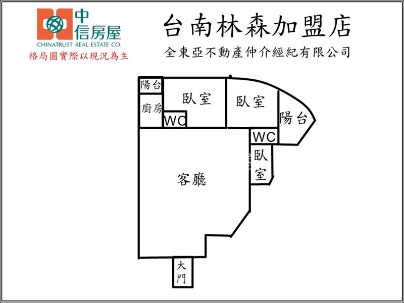 南科15分通勤圈精緻三房房屋室內格局與周邊環境