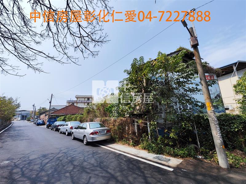 彰和路特力屋旁建地房屋室內格局與周邊環境