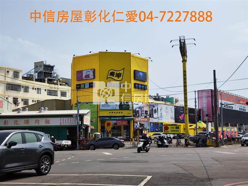 彰和路特力屋旁建地房屋室內格局與周邊環境
