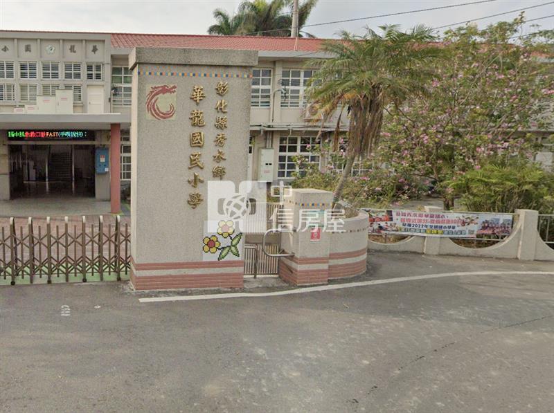 彰化秀水都內美農地房屋室內格局與周邊環境
