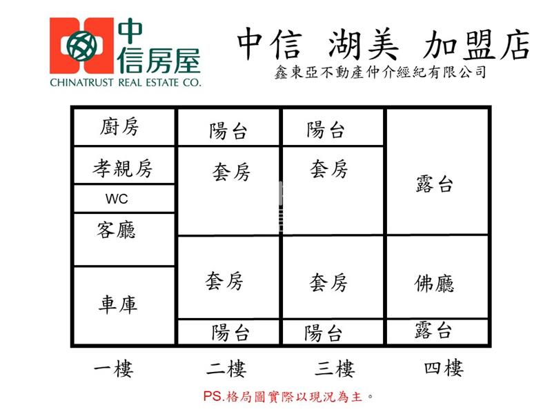 長溪路大坪數雙車墅房屋室內格局與周邊環境