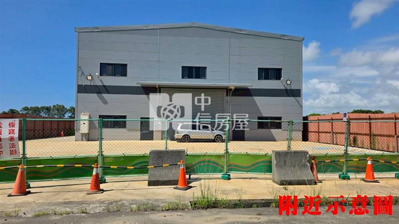 362新屋特定用地+全新挑高鋼骨廠房房屋室內格局與周邊環境