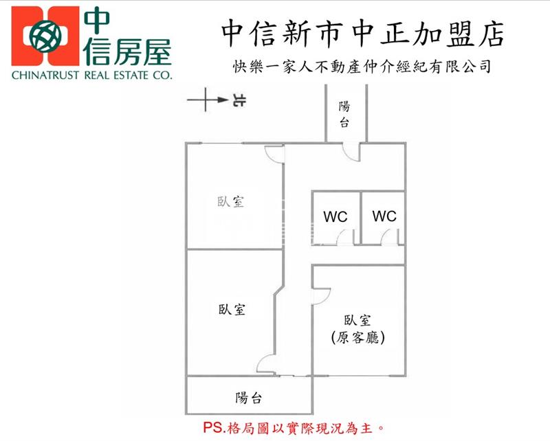 台南應大旁龍的天下2改3房車位房屋室內格局與周邊環境
