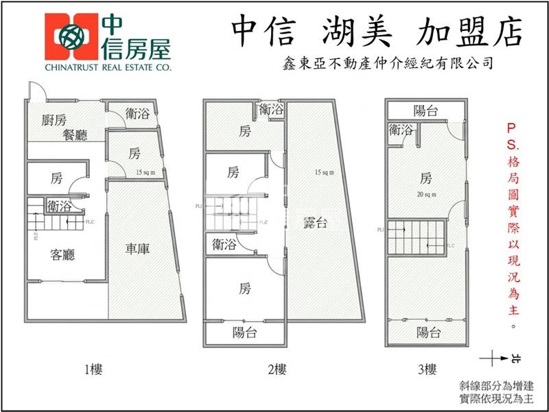 南區稀有三角窗景觀大露台車墅房屋室內格局與周邊環境