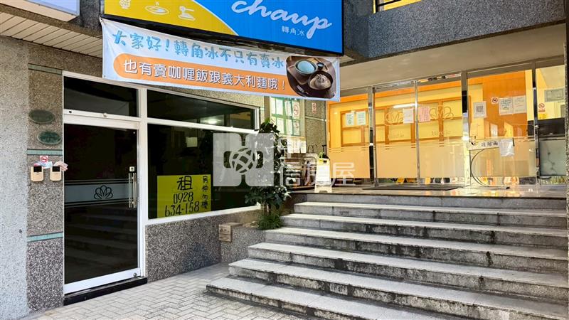 【安家】專任-中原商圈店面房屋室內格局與周邊環境