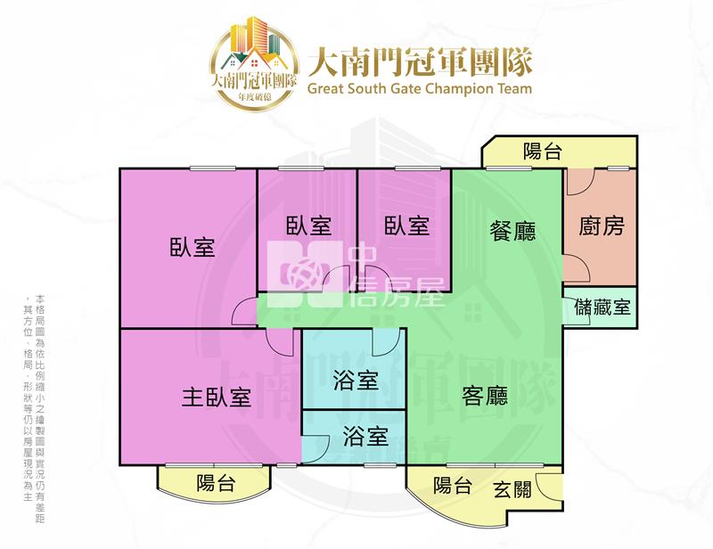 桃園明駝一村四房平車房屋室內格局與周邊環境