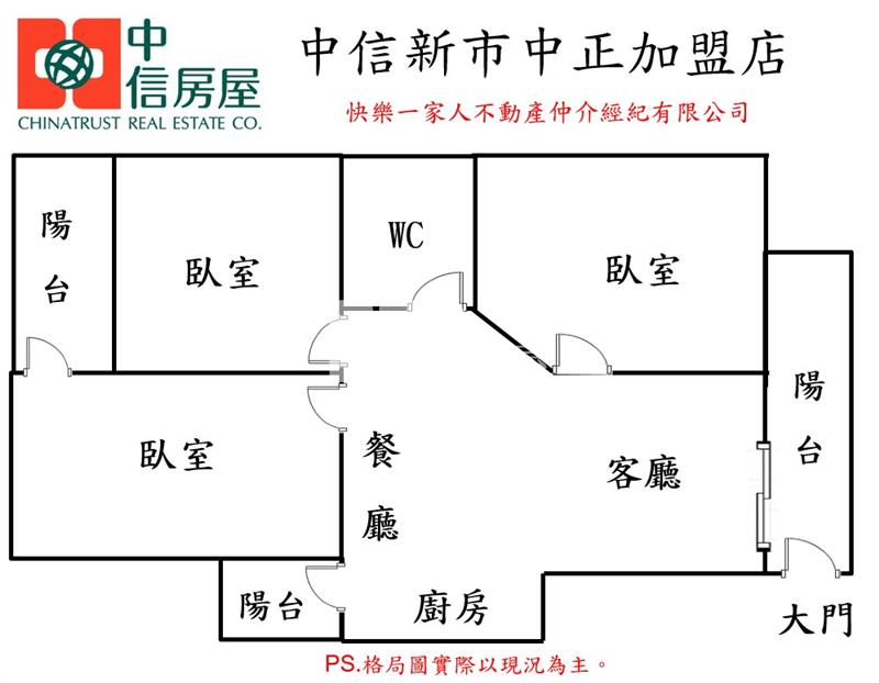 永康近總圖3房整新樓寓房屋室內格局與周邊環境