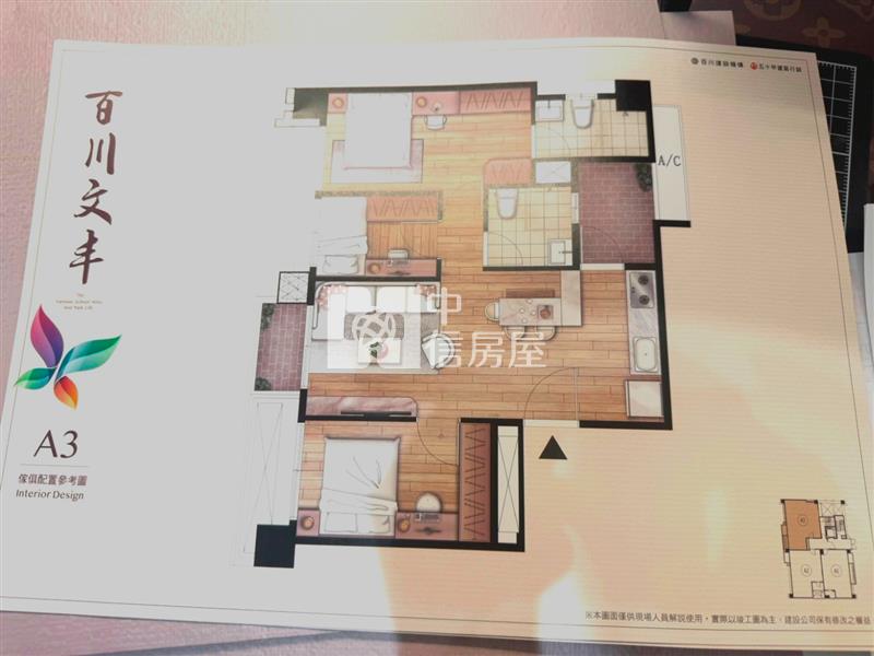 平興國小百川文丰3房+大車位(雙衛浴開窗)房屋室內格局與周邊環境