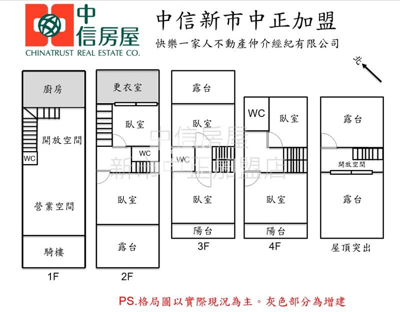 民權路臨20米路金店住房屋室內格局與周邊環境