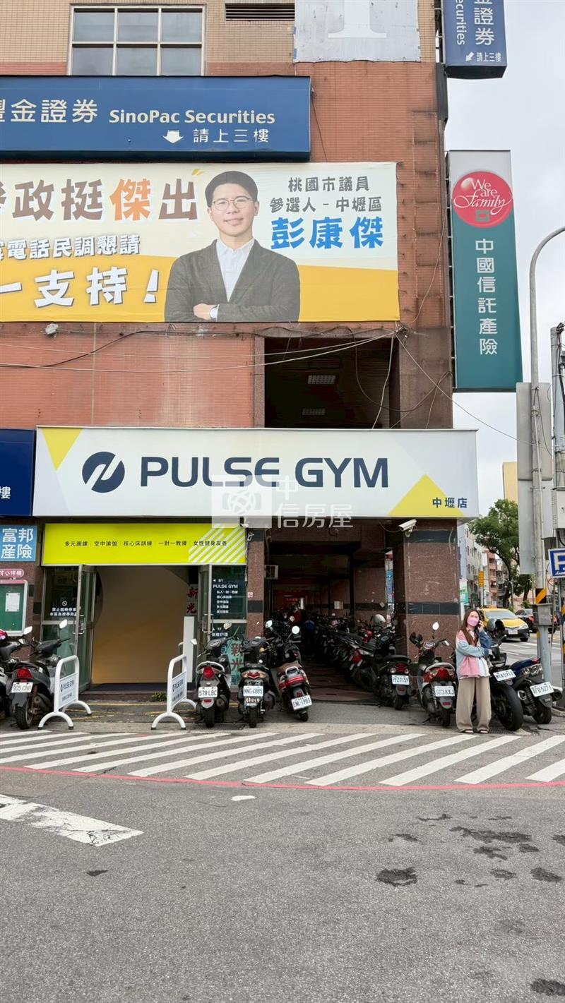 【安家】專任-龍田市中星辦公室房屋室內格局與周邊環境