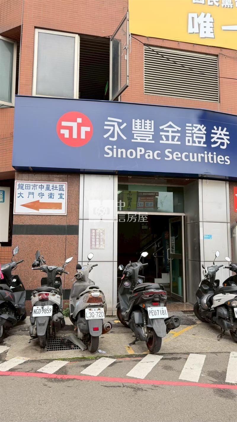 【安家】專任-龍田市中星辦公室房屋室內格局與周邊環境
