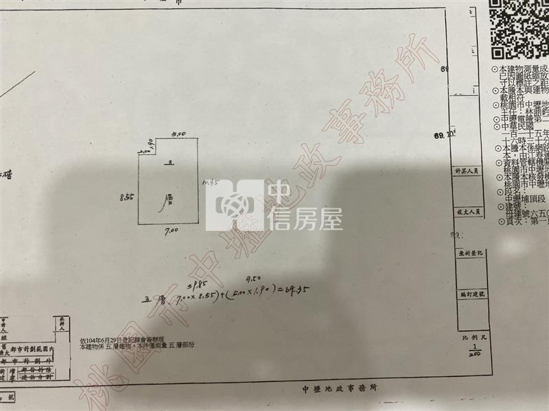中原收租4套房房屋室內格局與周邊環境