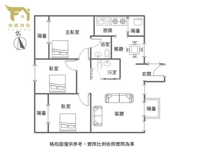 獨家*正文化國小*電梯華廈三房車*前後陽台房屋室內格局與周邊環境