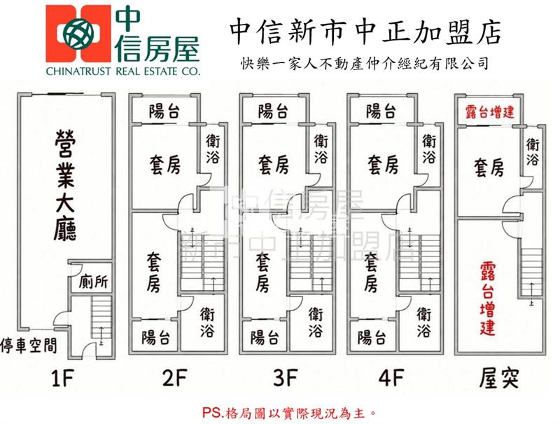 善化南科臨20路七套房角窗金店面房屋室內格局與周邊環境
