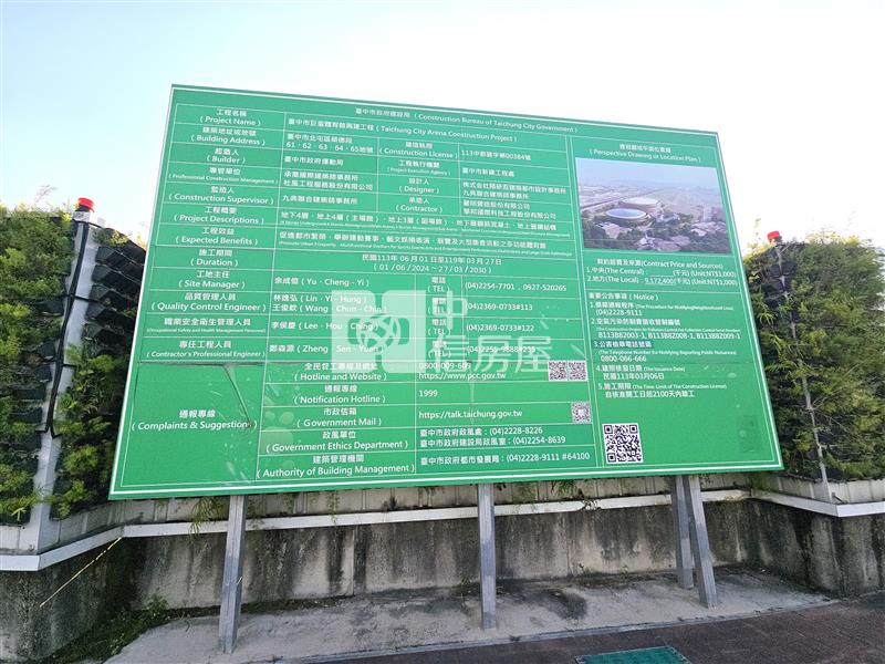 十四期榮德段(面寬8米)建地房屋室內格局與周邊環境