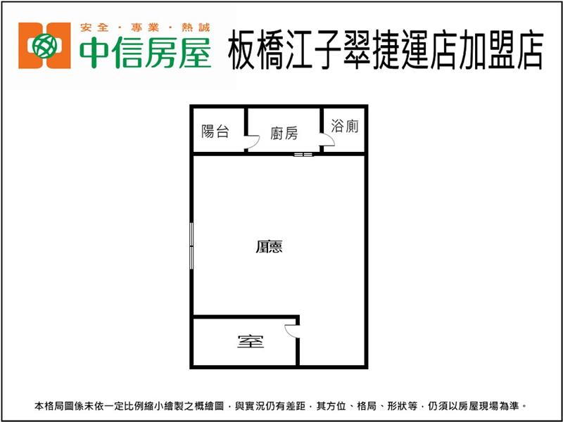 2L07慕夏金店面房屋室內格局與周邊環境