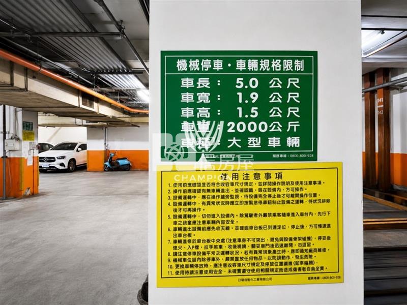 【冠軍商仲】碇內碧嵐二代稀有邊間四房附車位房屋室內格局與周邊環境