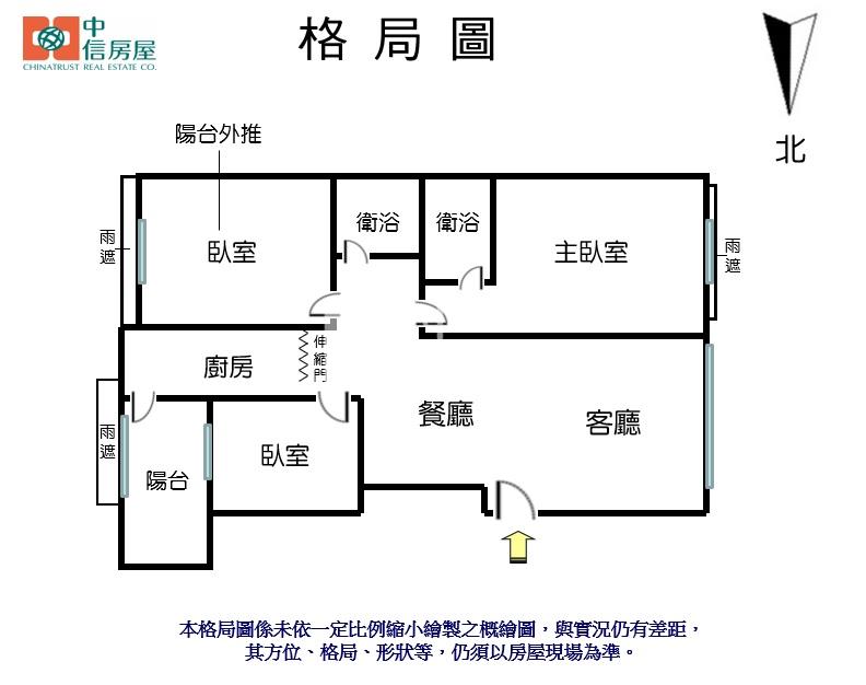(獨家專賣)574-東方之星II漂亮方正美3房【中信王牌】房屋室內格局與周邊環境