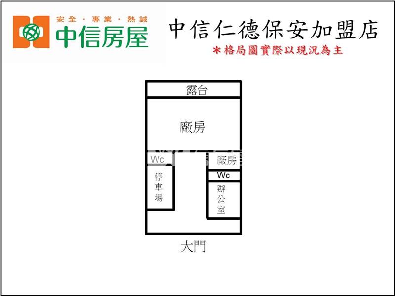 安平新孝路廠房房屋室內格局與周邊環境
