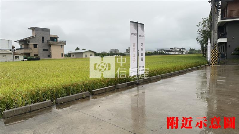 505宜蘭方正土地房屋室內格局與周邊環境