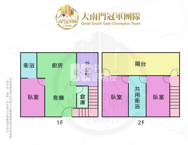 落羽松德國鄉村風休閒莊園房屋室內格局與周邊環境