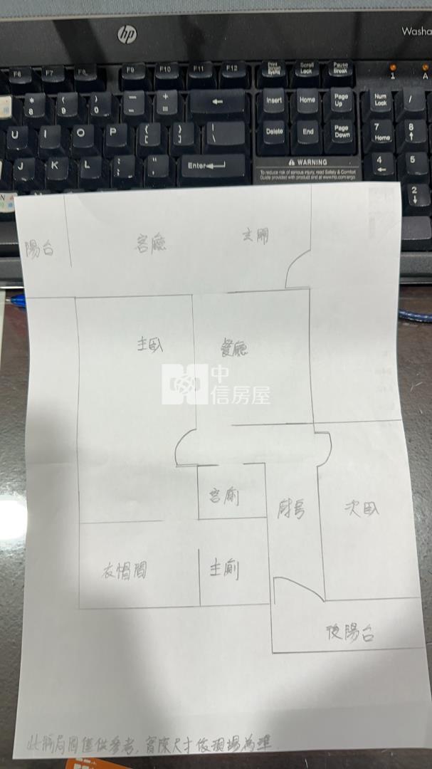 平鎮車站.新壢花園廣場3改2房+平面大車位房屋室內格局與周邊環境