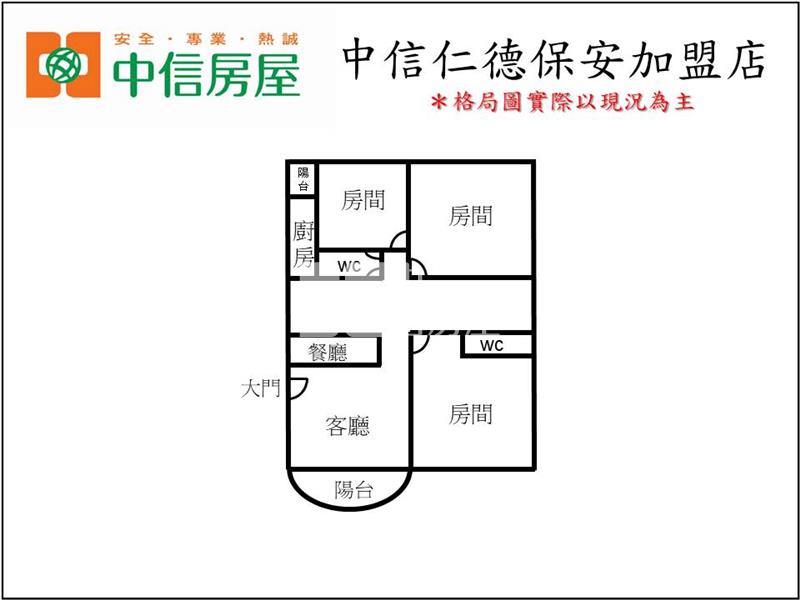 高雄松之國大樓房屋室內格局與周邊環境