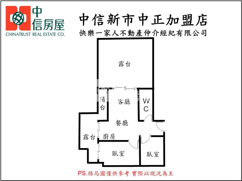 新市高第璞璞大露台2房含車房屋室內格局與周邊環境