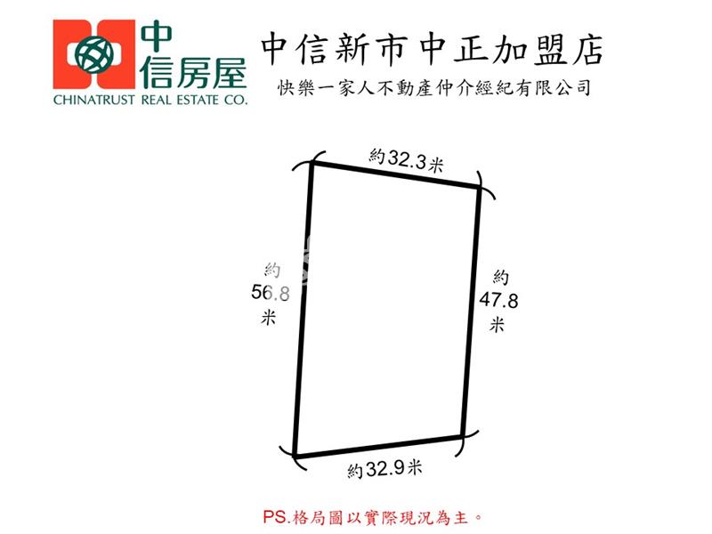 近新市產業園區社區旁低於實價一般農地房屋室內格局與周邊環境