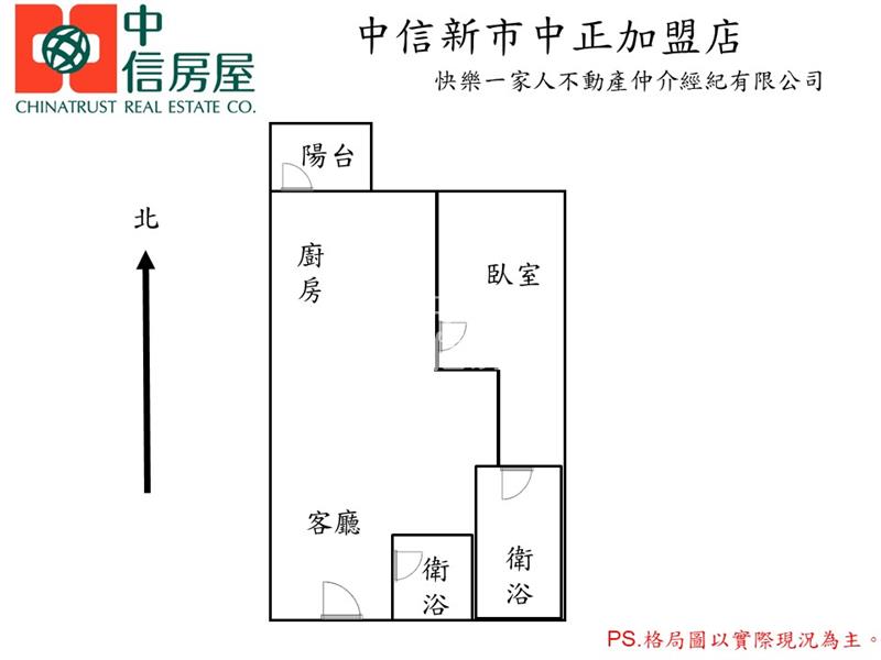進士樓A棟輕豪宅1+1房平車房屋室內格局與周邊環境