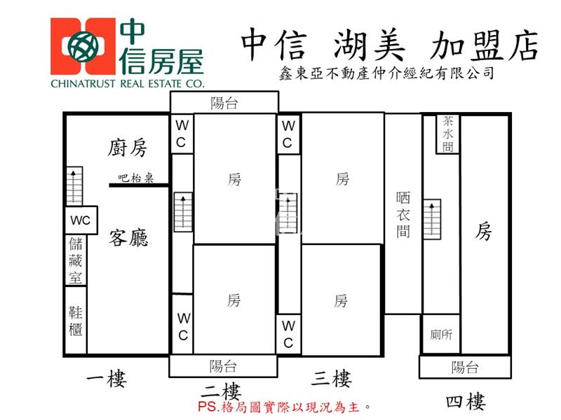 南科LM重劃區/雙面臨路/朝南美車墅房屋室內格局與周邊環境
