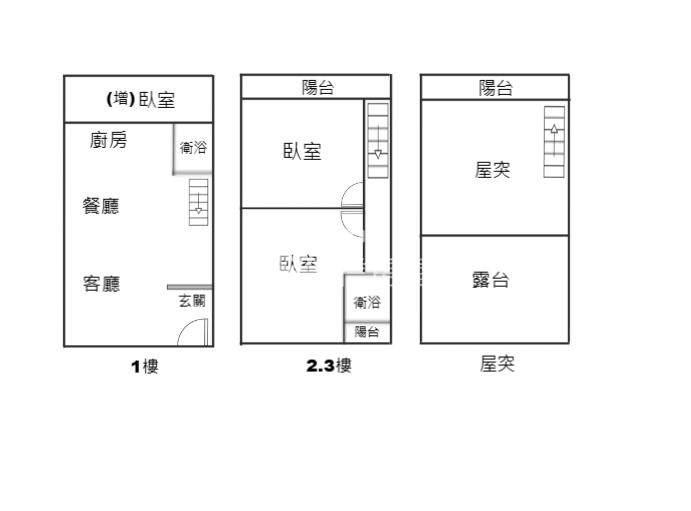 國五首站6米大面寬住店美墅房屋室內格局與周邊環境