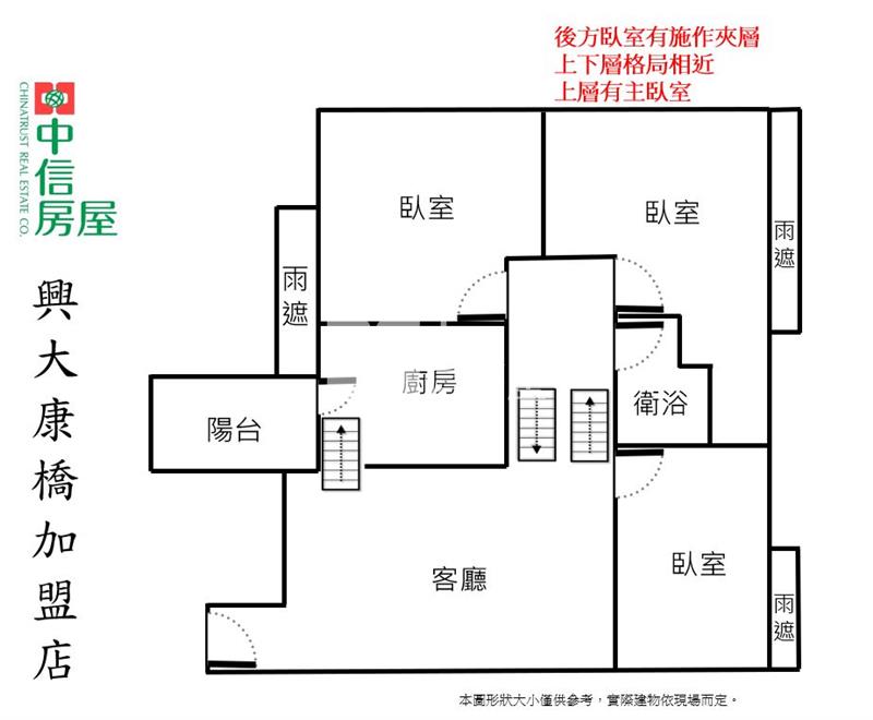 震後中山醫秀泰低公設五房平車房屋室內格局與周邊環境