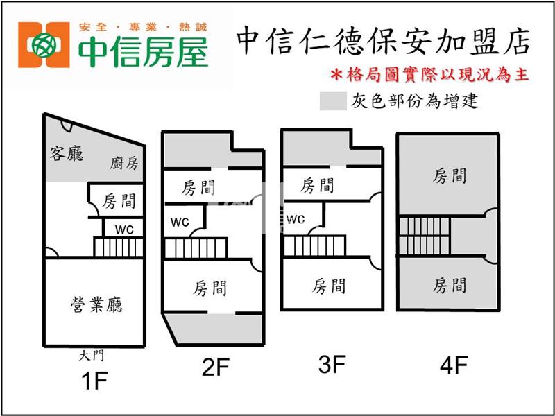 湖中路7房優質店住房屋室內格局與周邊環境