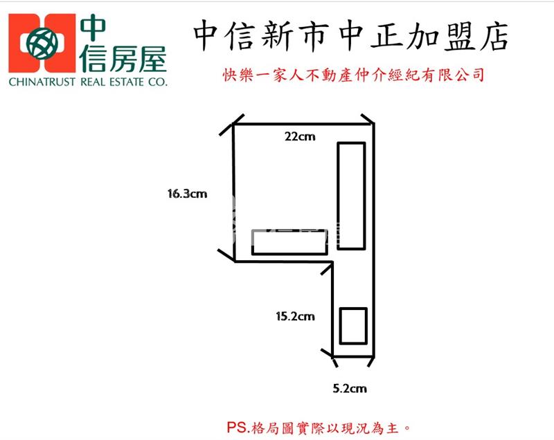 安南138建地買地送屋房屋室內格局與周邊環境