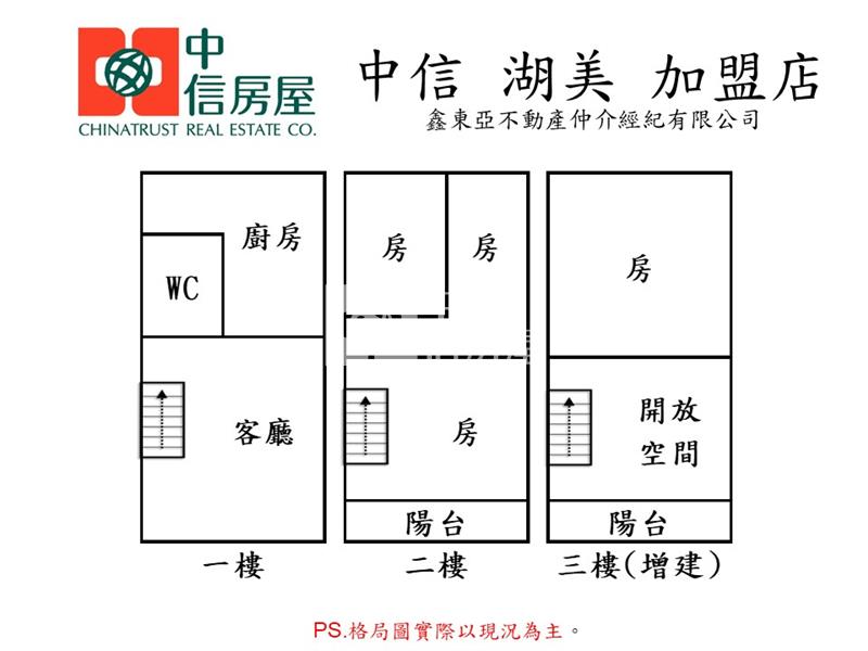 佳里延平路靜巷透天房屋室內格局與周邊環境