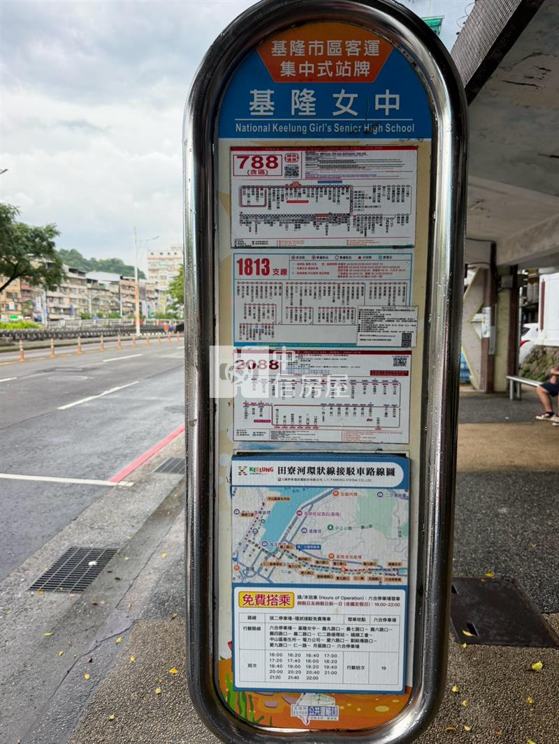 ▲基隆女中旁精美高投報收租三套房房屋室內格局與周邊環境