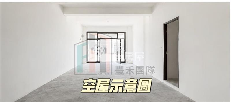 【豐禾】內壢前站大地坪透店房屋室內格局與周邊環境