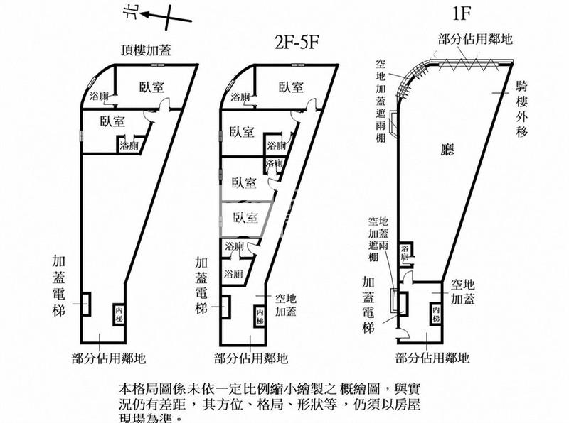 內壢後站黃金收租店面電梯套房(中信卓越團隊)房屋室內格局與周邊環境