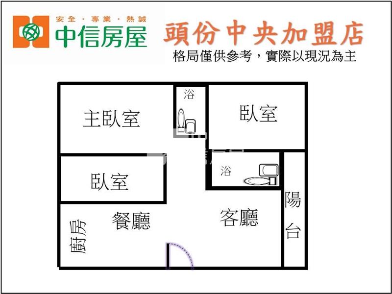 頭份華廈三樓附裝修房屋室內格局與周邊環境