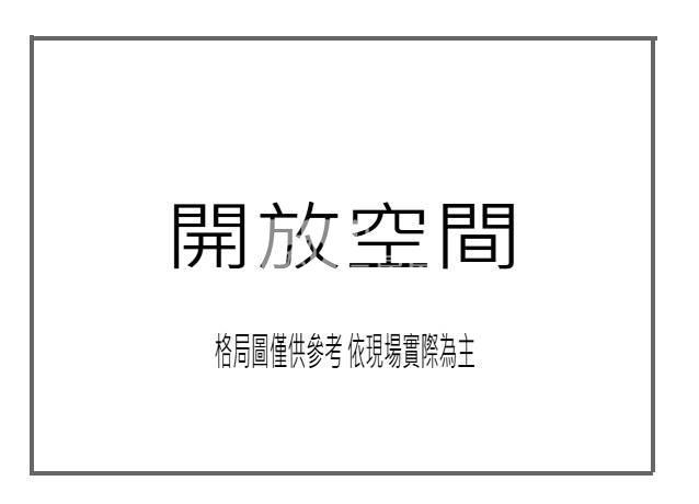 石門水岸景觀透天房屋室內格局與周邊環境