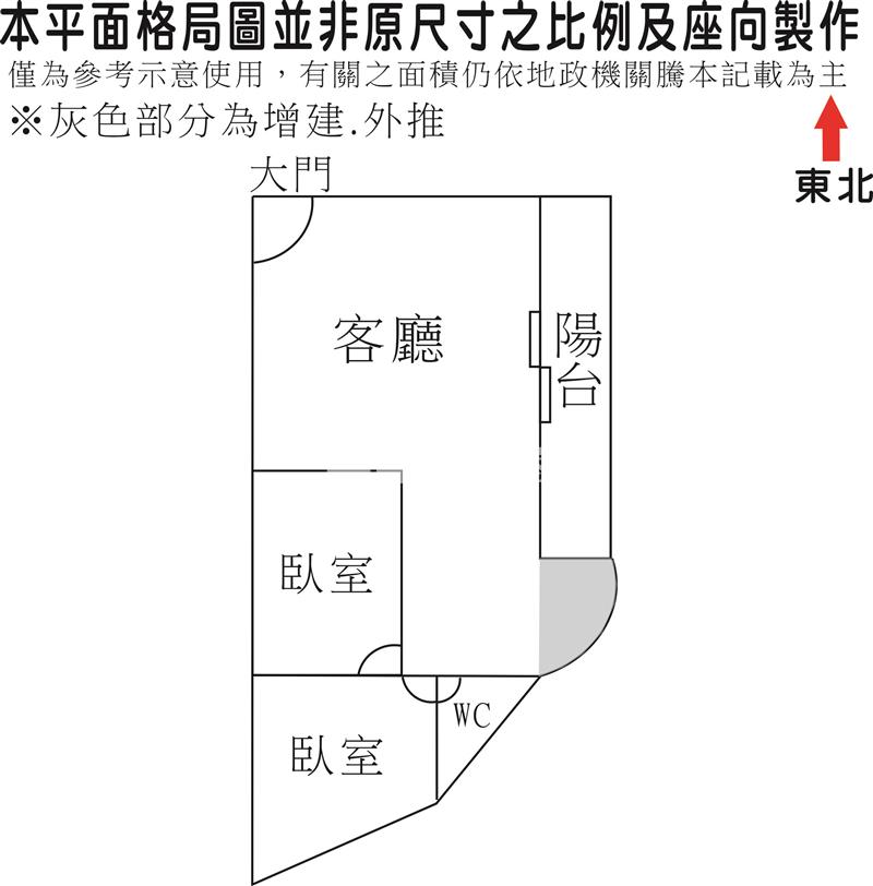 歸仁明亮2房電寓房屋室內格局與周邊環境