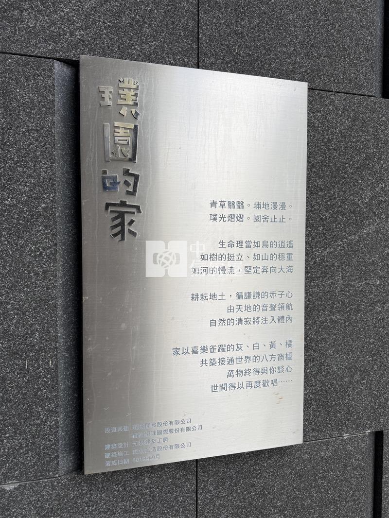 【神馬】青埔A18大坪數裝潢2房車房屋室內格局與周邊環境