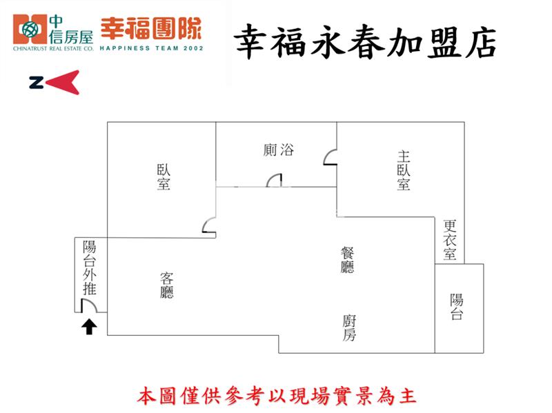 時尚璀璨之旅房屋室內格局與周邊環境