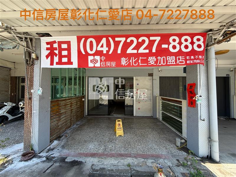 正仁愛路店面房屋室內格局與周邊環境